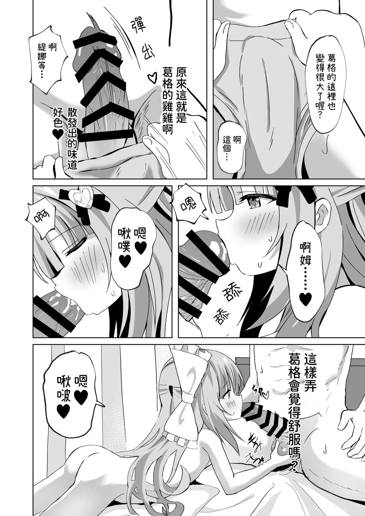 หน้า 32
