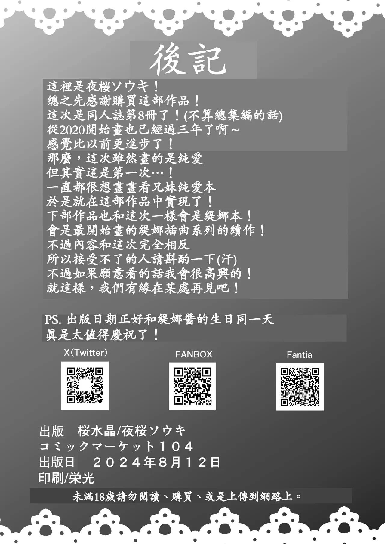 หน้า 34