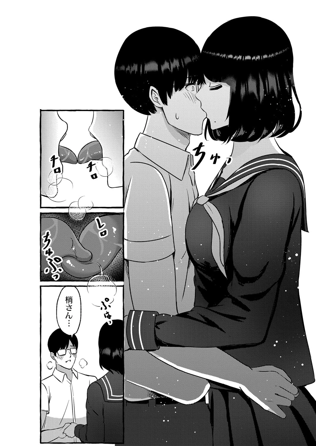 หน้า 17