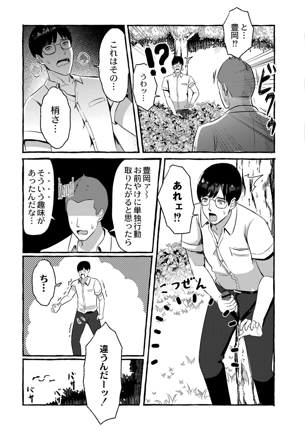 หน้า 22
