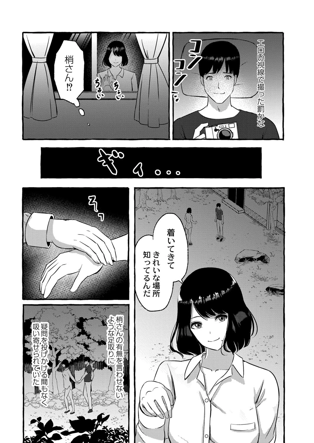 หน้า 24