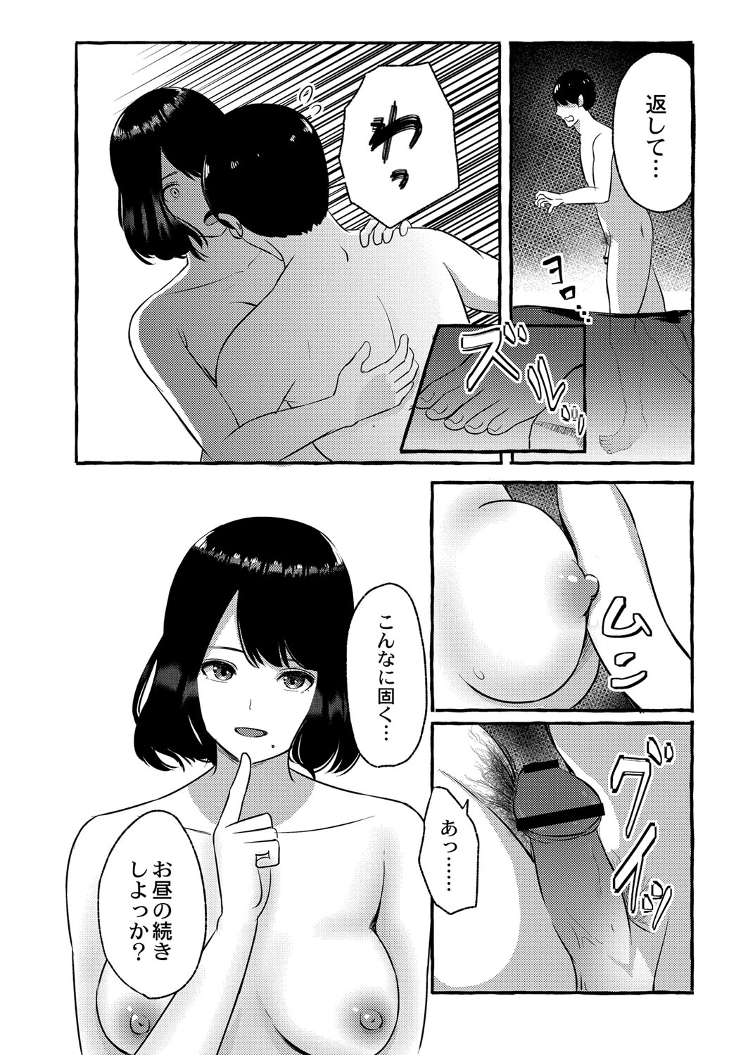 หน้า 29