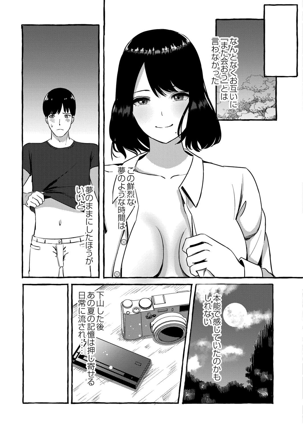 หน้า 44