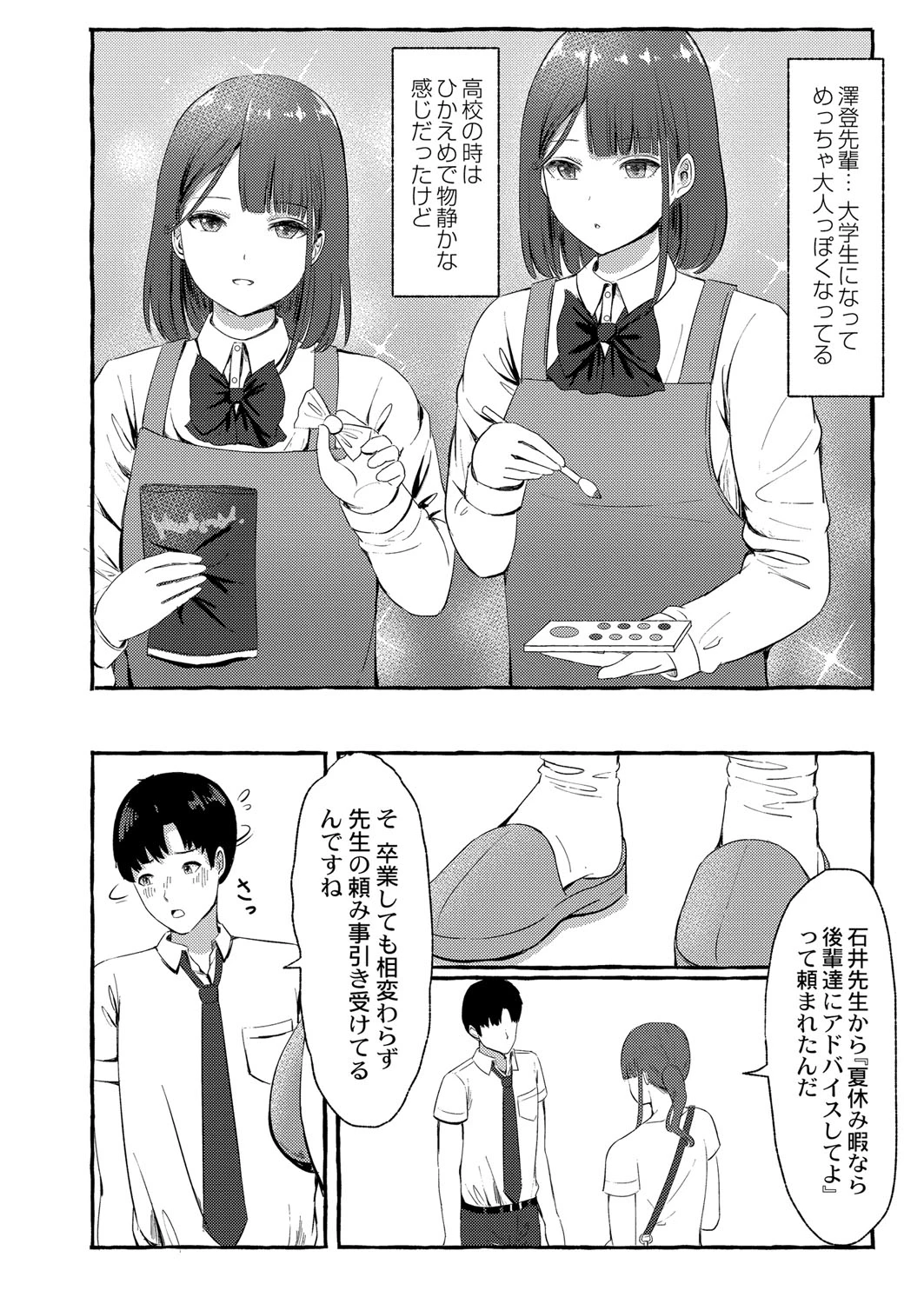 หน้า 49