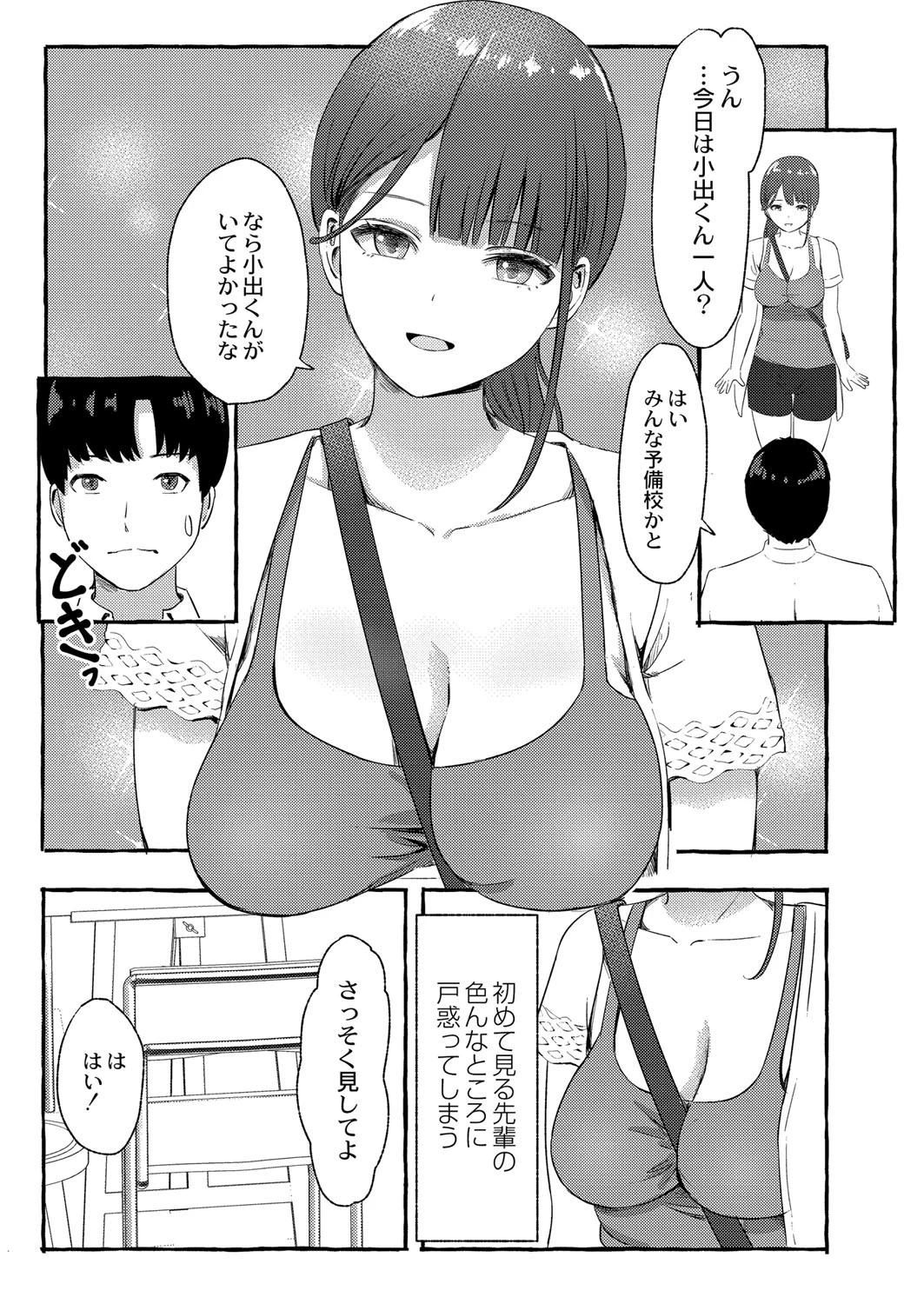 หน้า 50