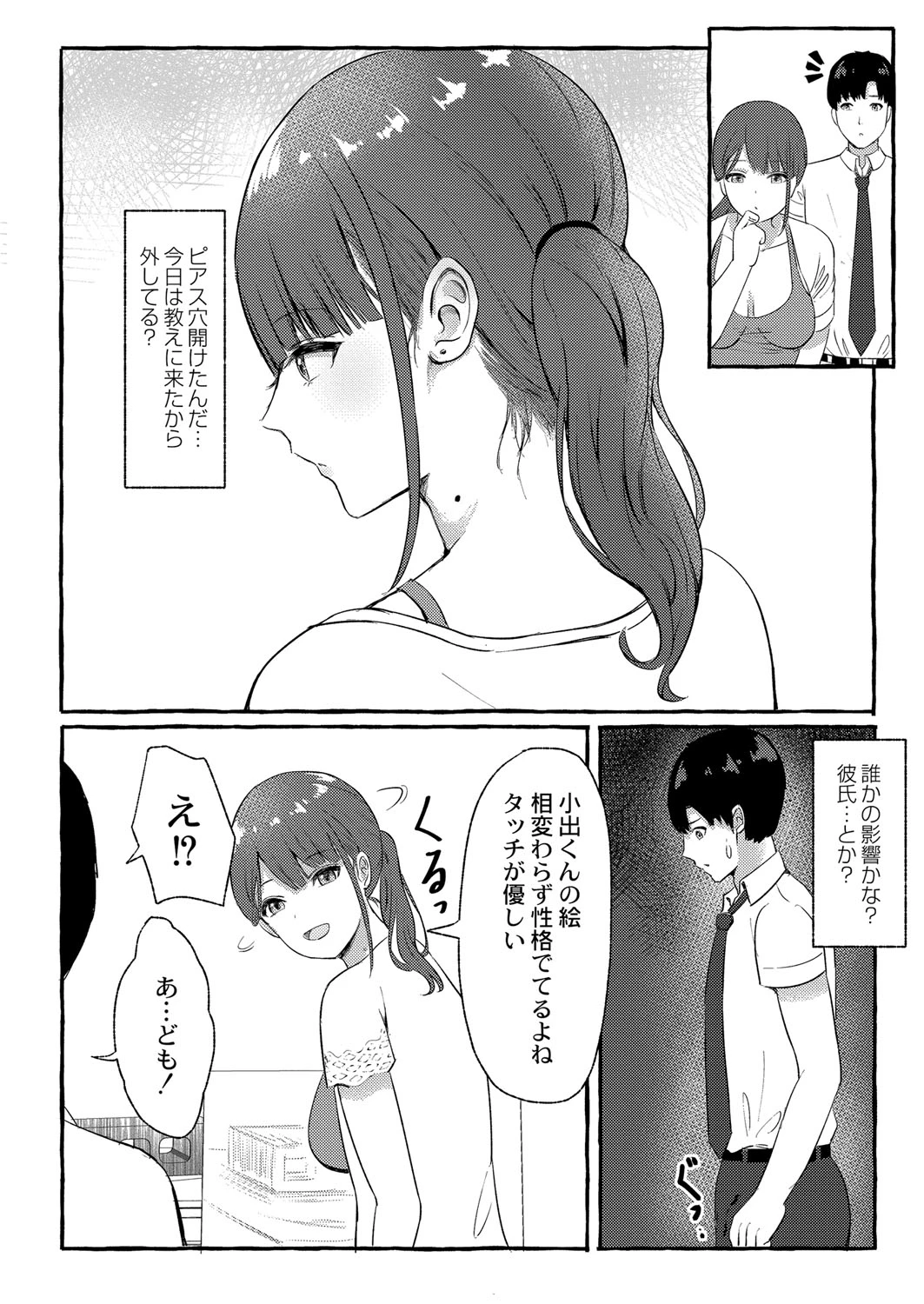 หน้า 51