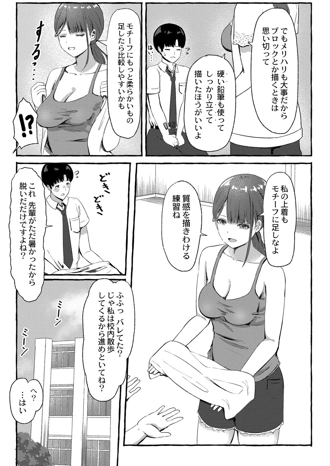 หน้า 52