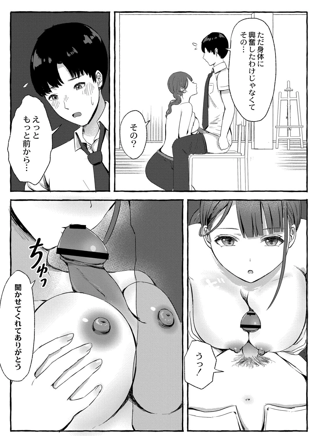 หน้า 62