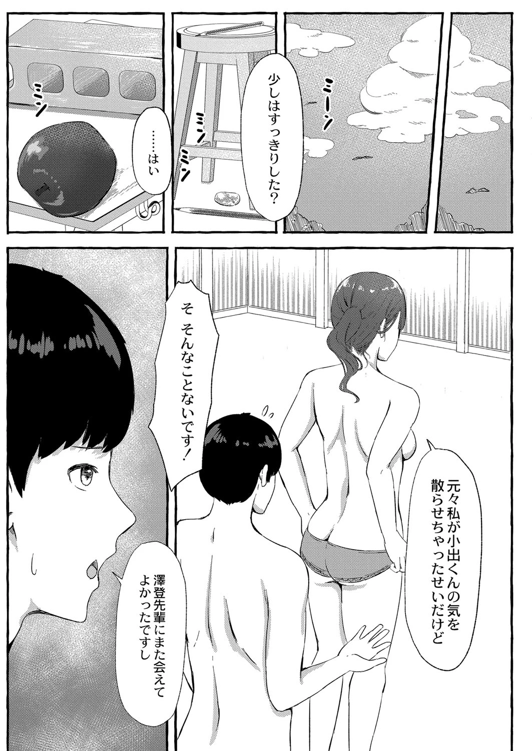 หน้า 78