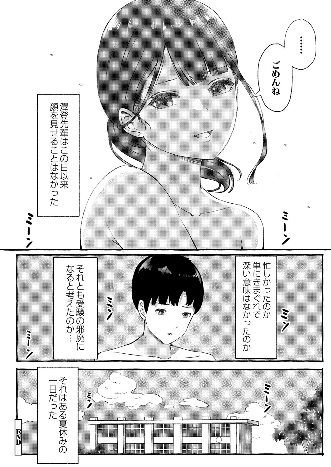 หน้า 79