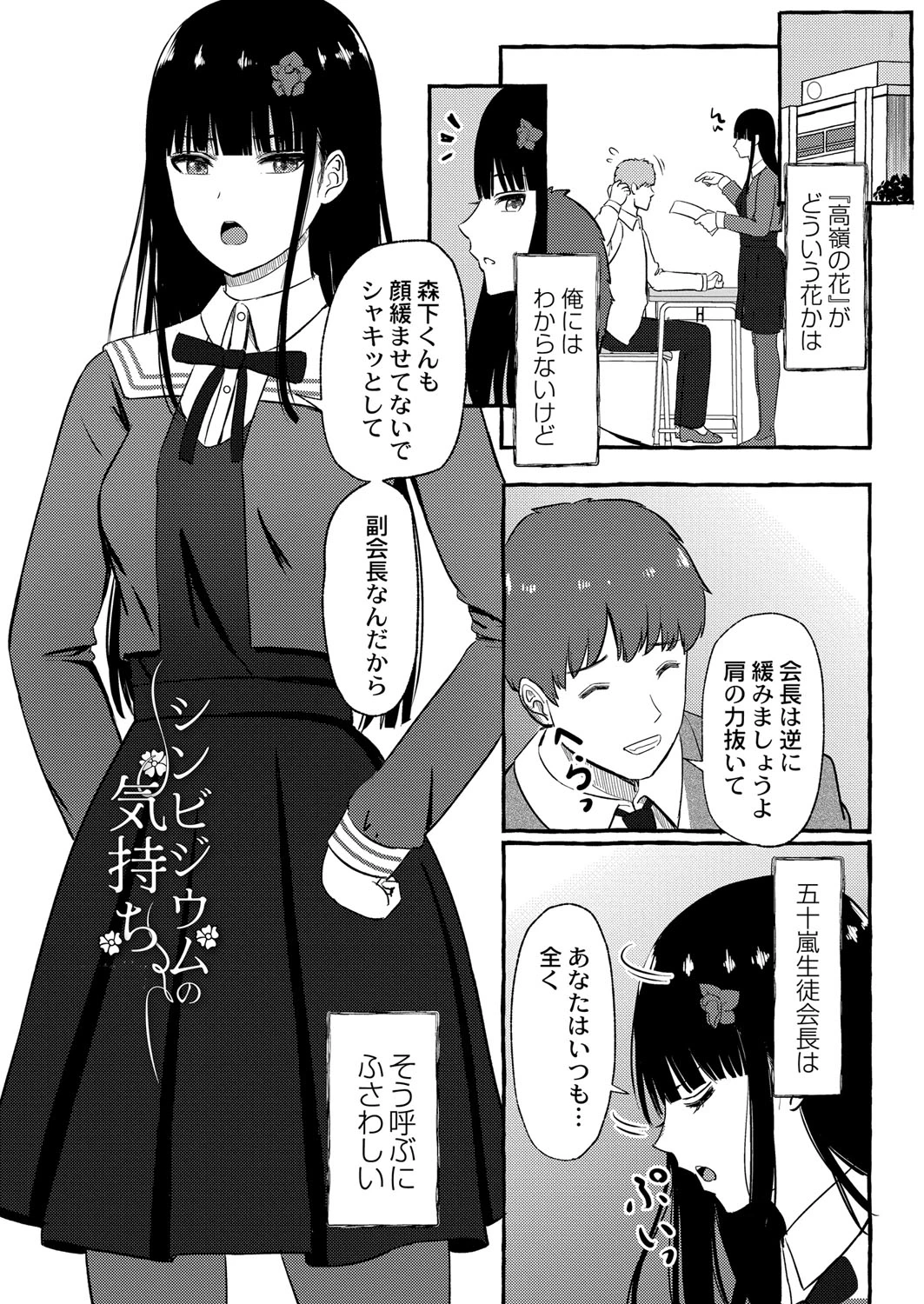 หน้า 82