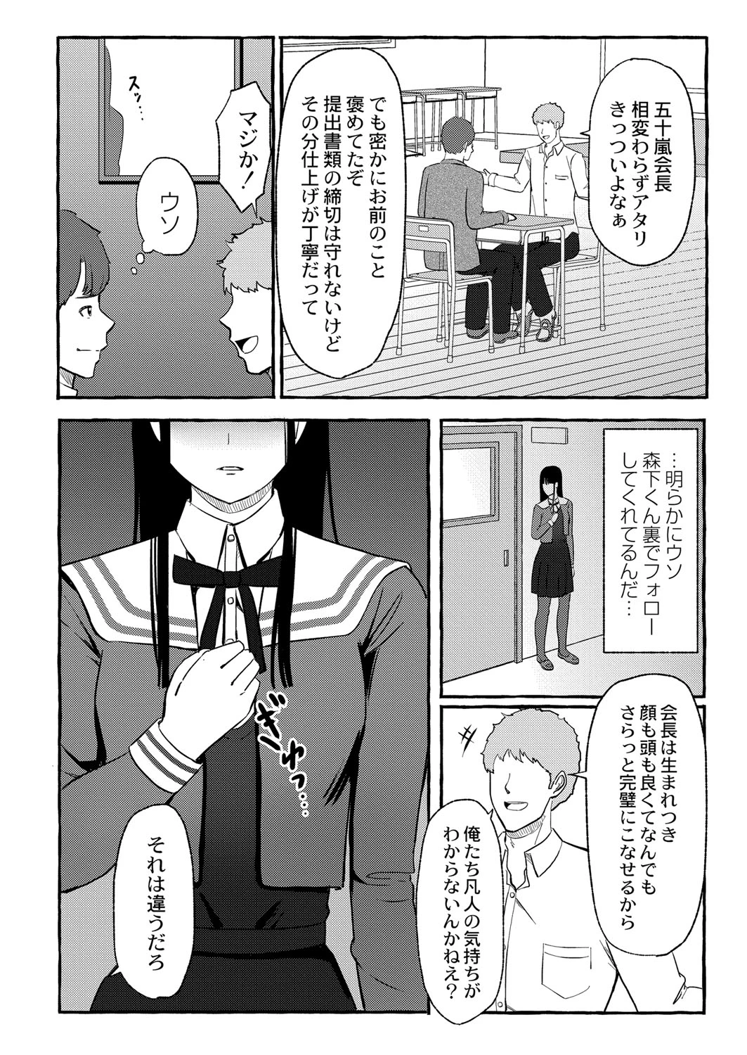 หน้า 83