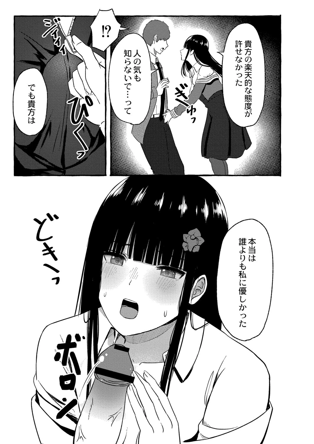หน้า 92