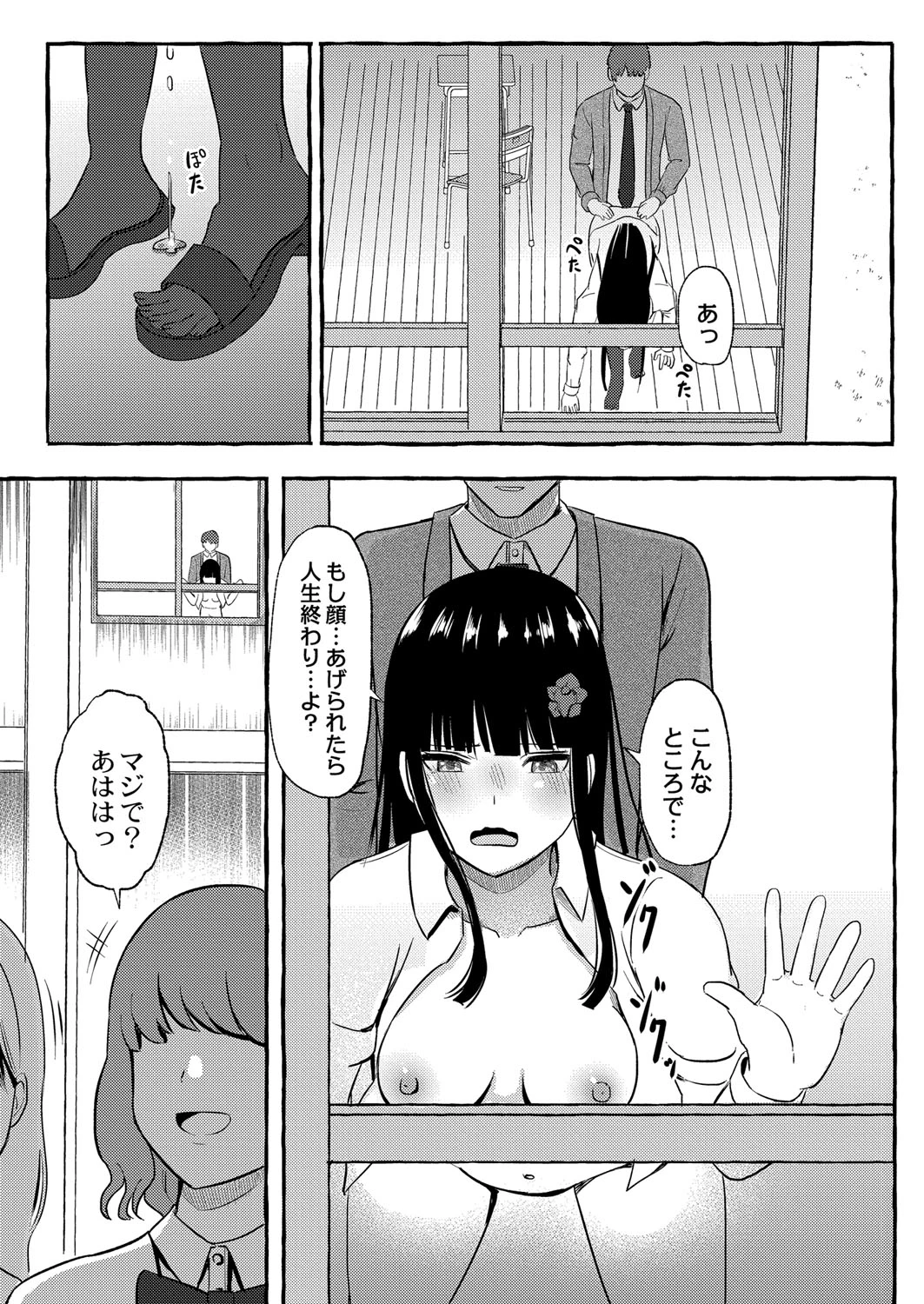 หน้า 104