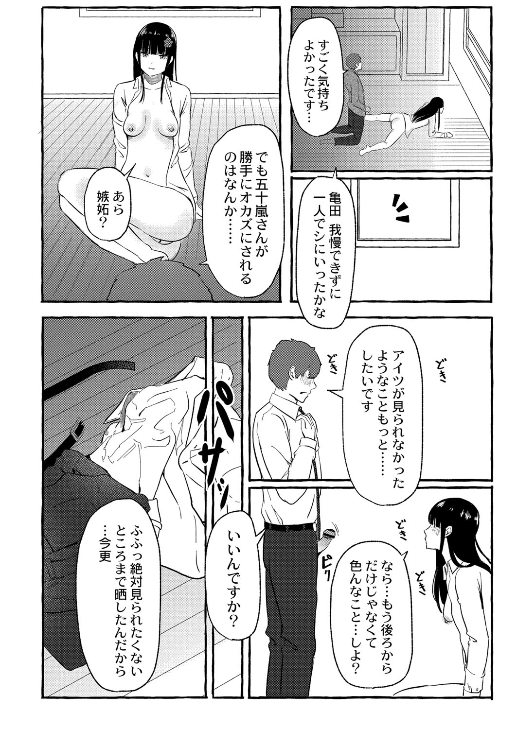 หน้า 109