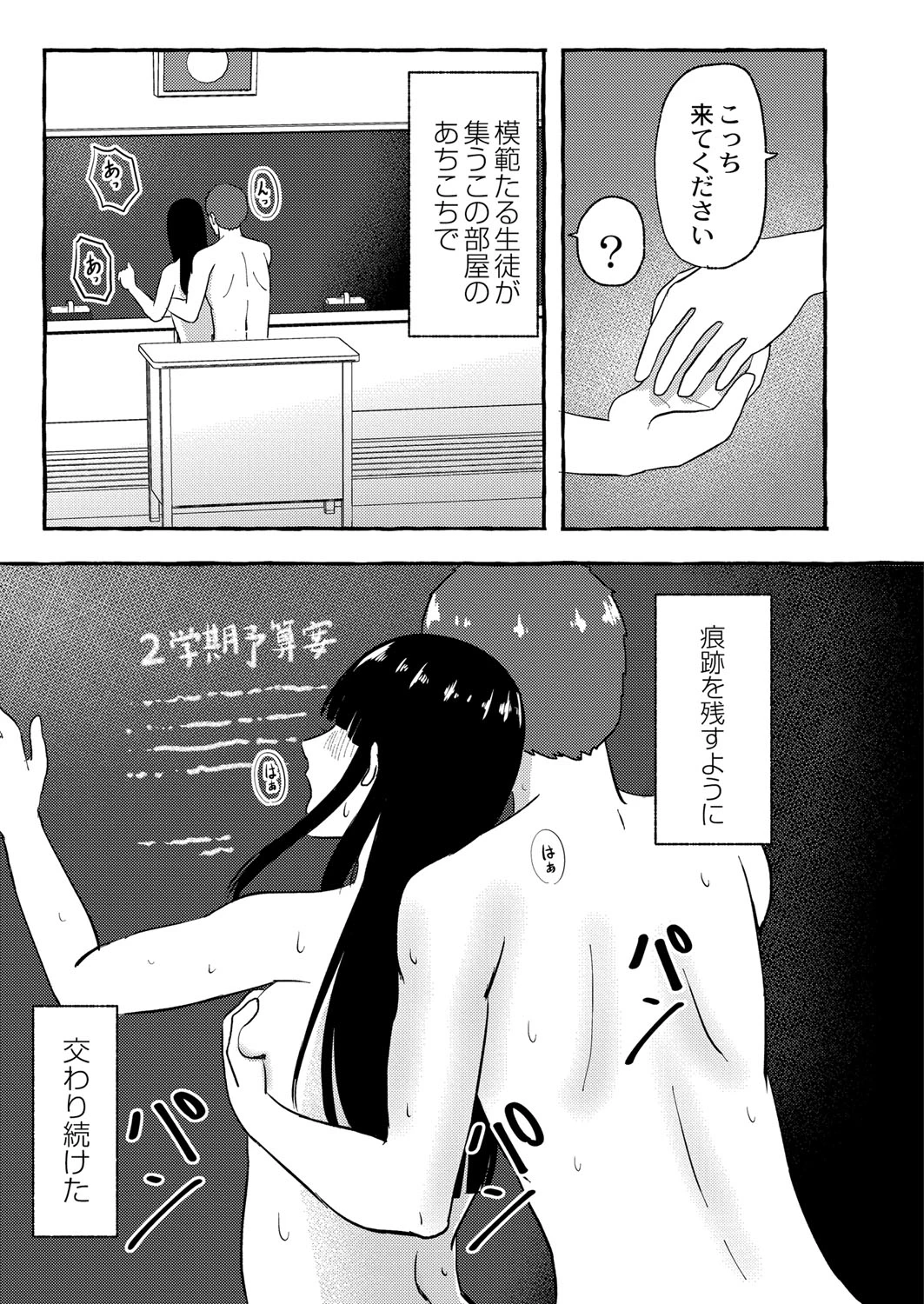 หน้า 114