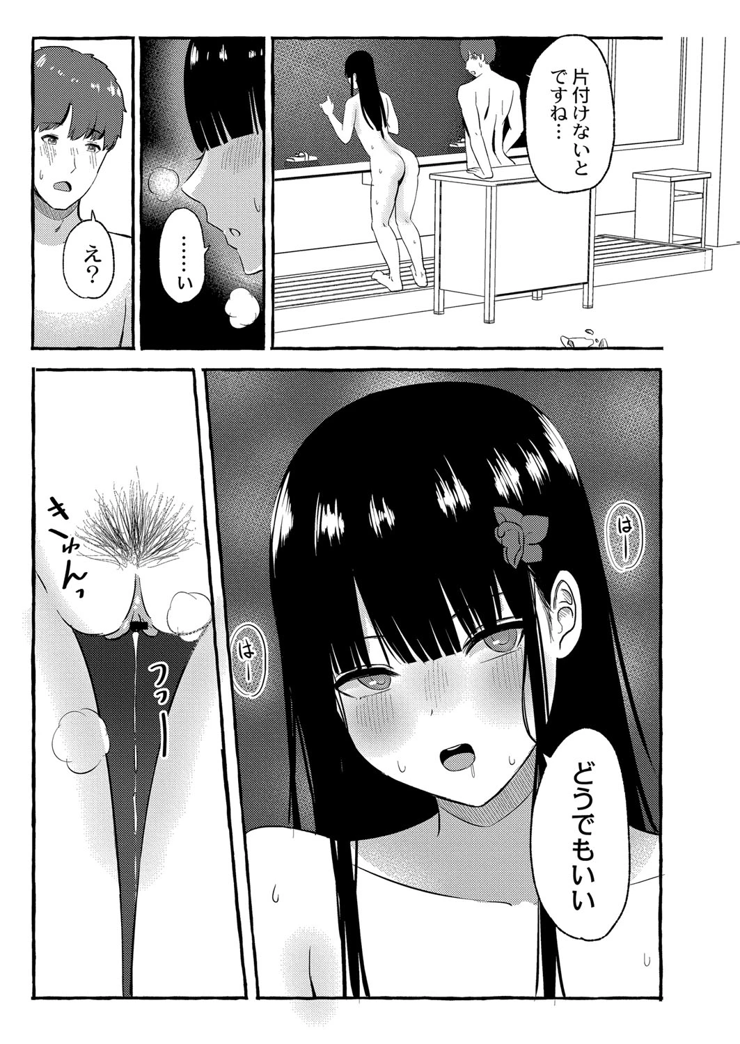 หน้า 116
