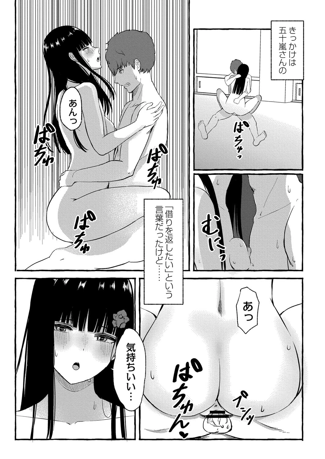 หน้า 119