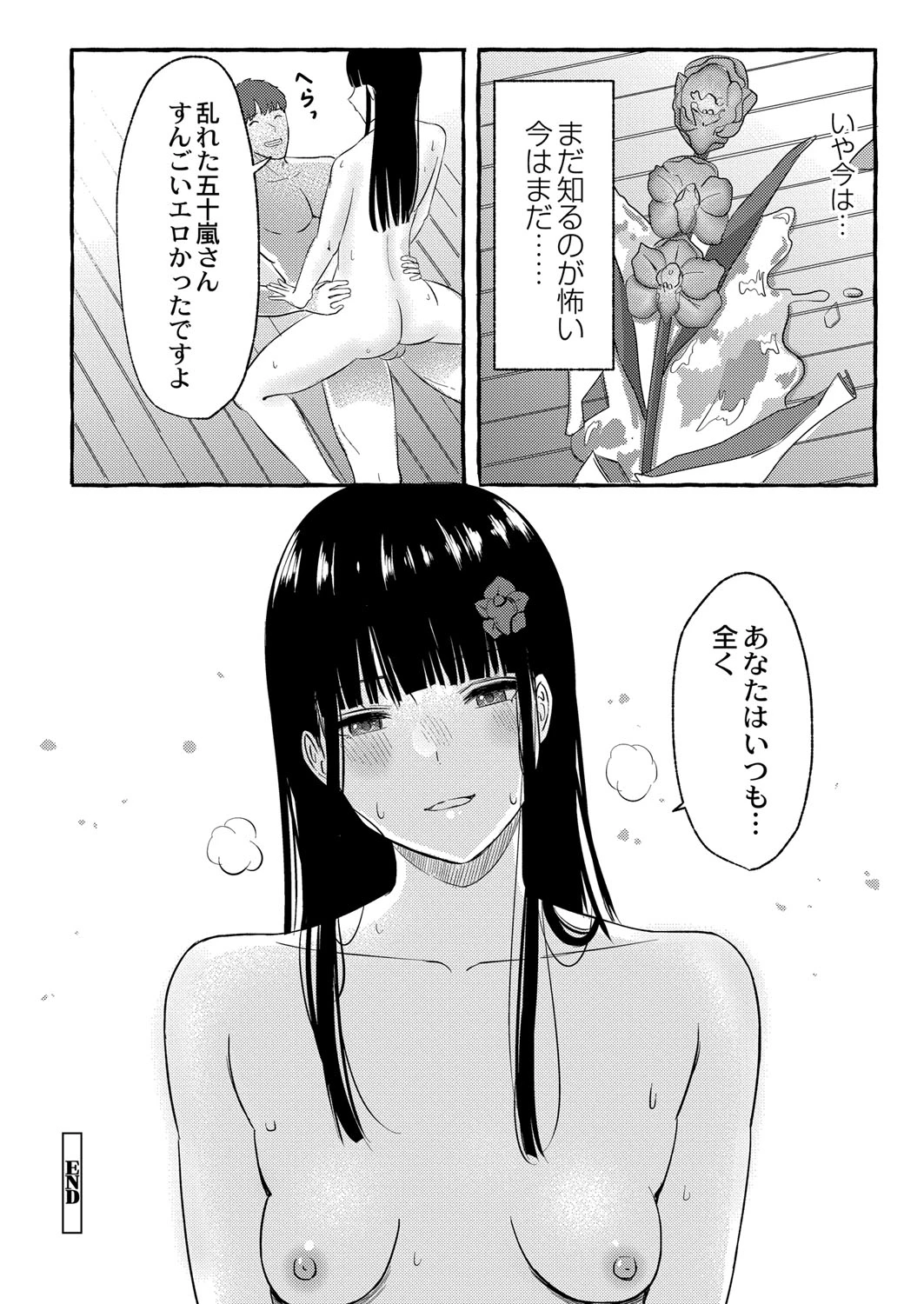 หน้า 123