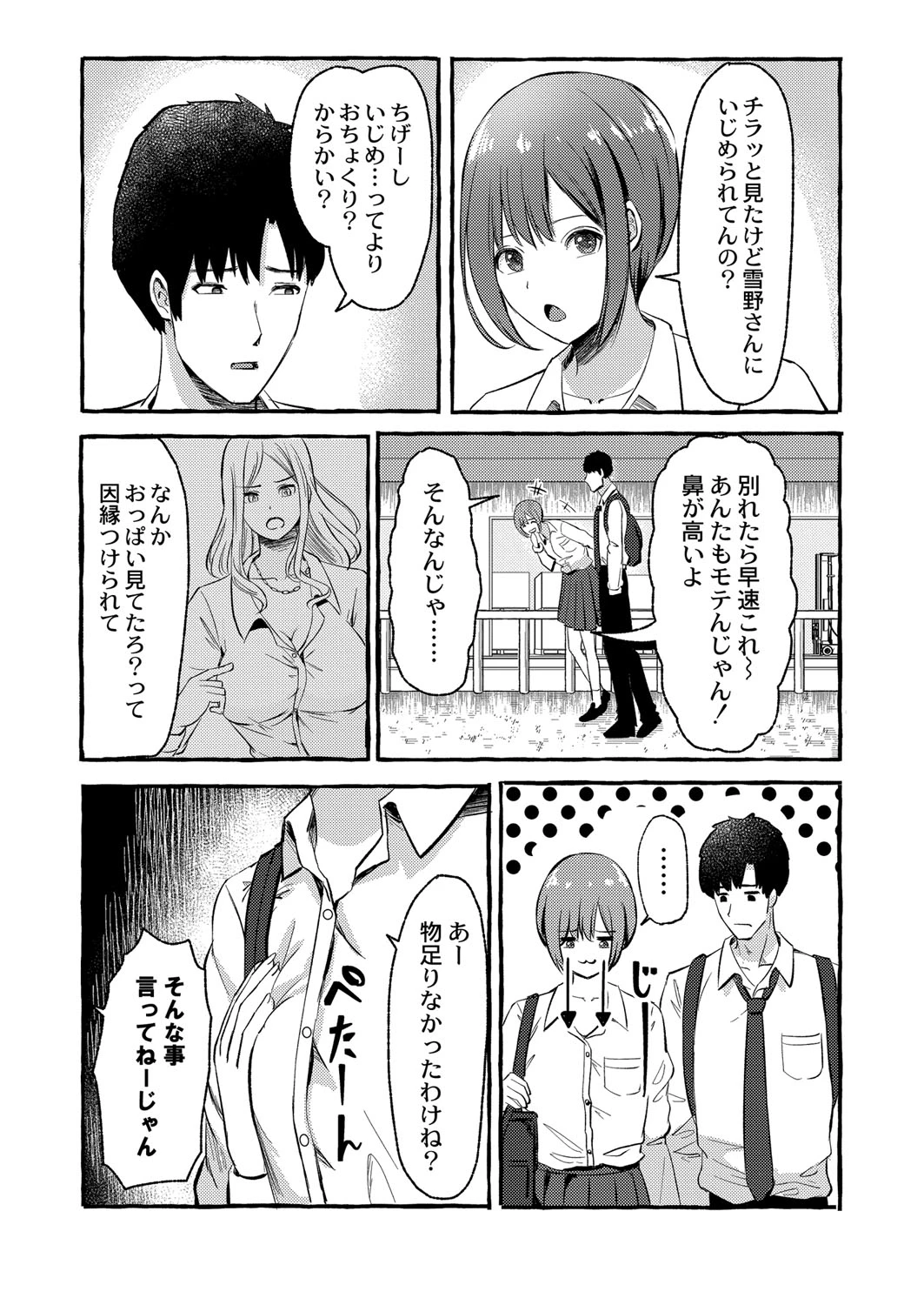 หน้า 128