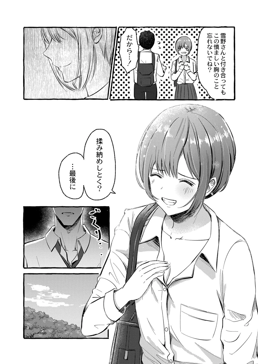 หน้า 129