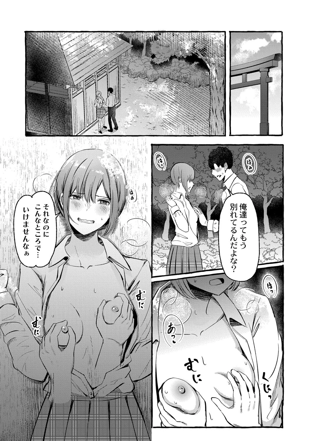 หน้า 130
