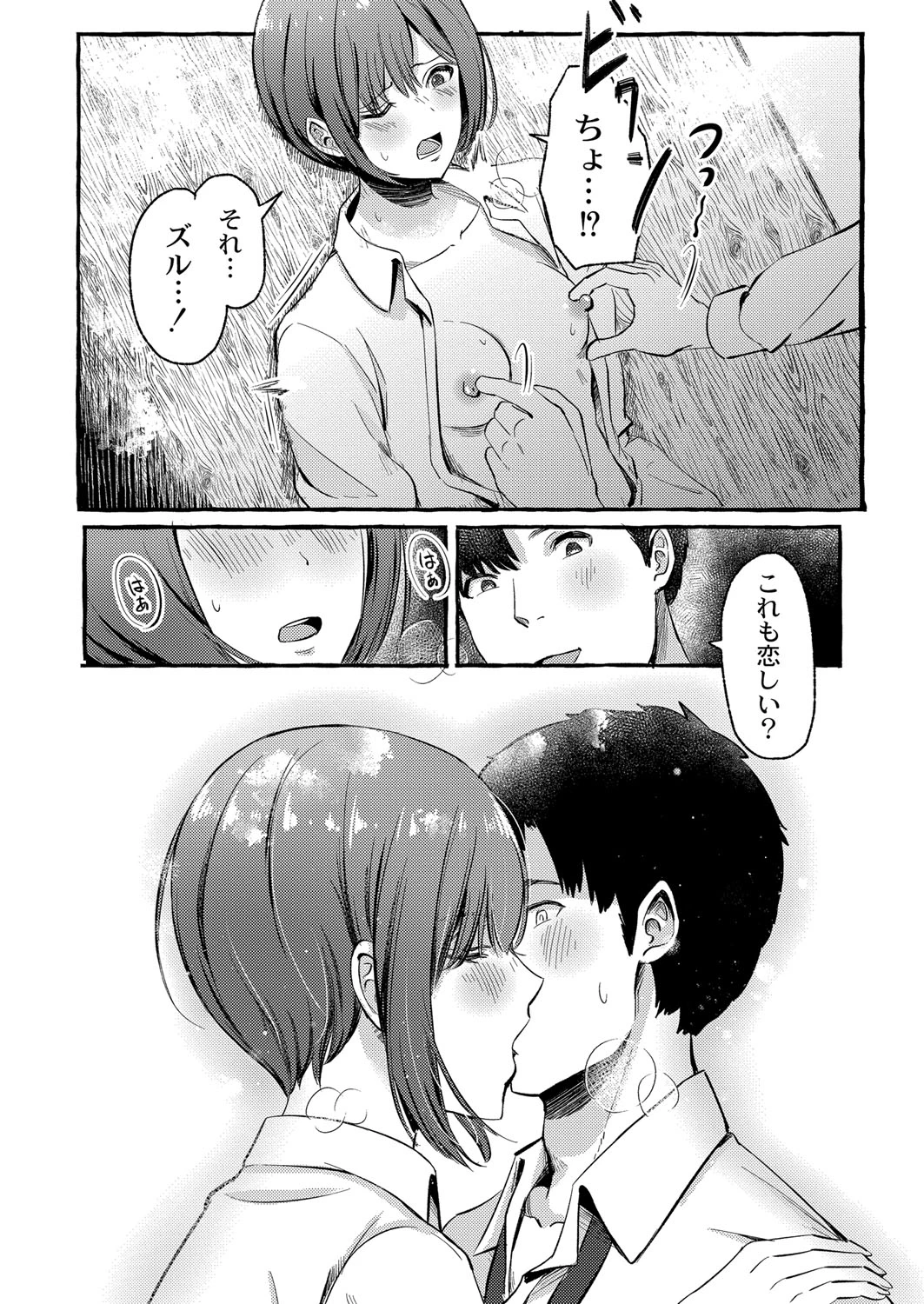 หน้า 131