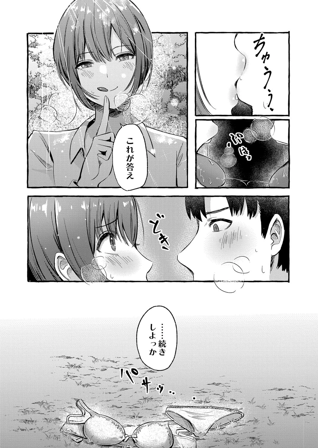 หน้า 132