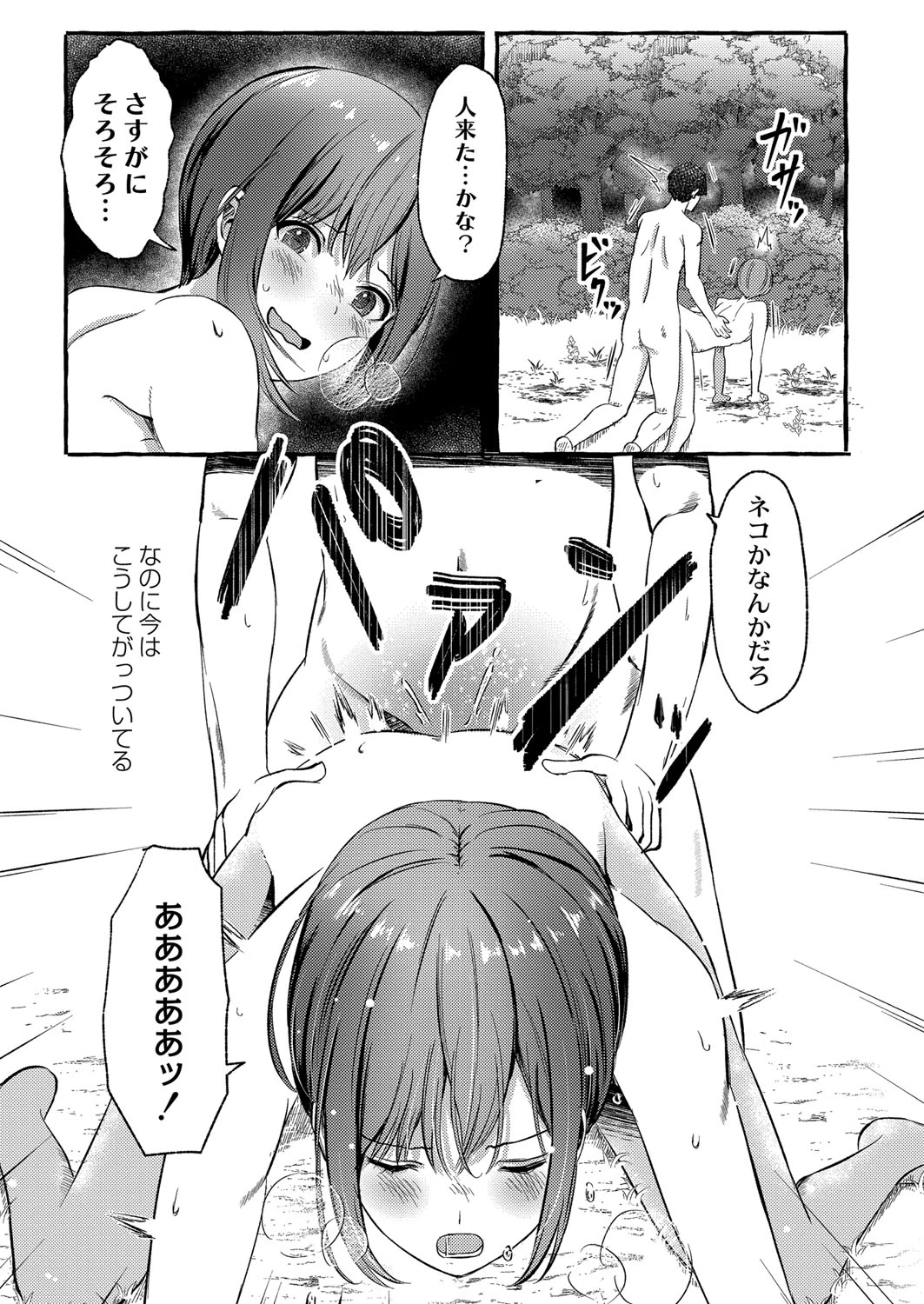 หน้า 142