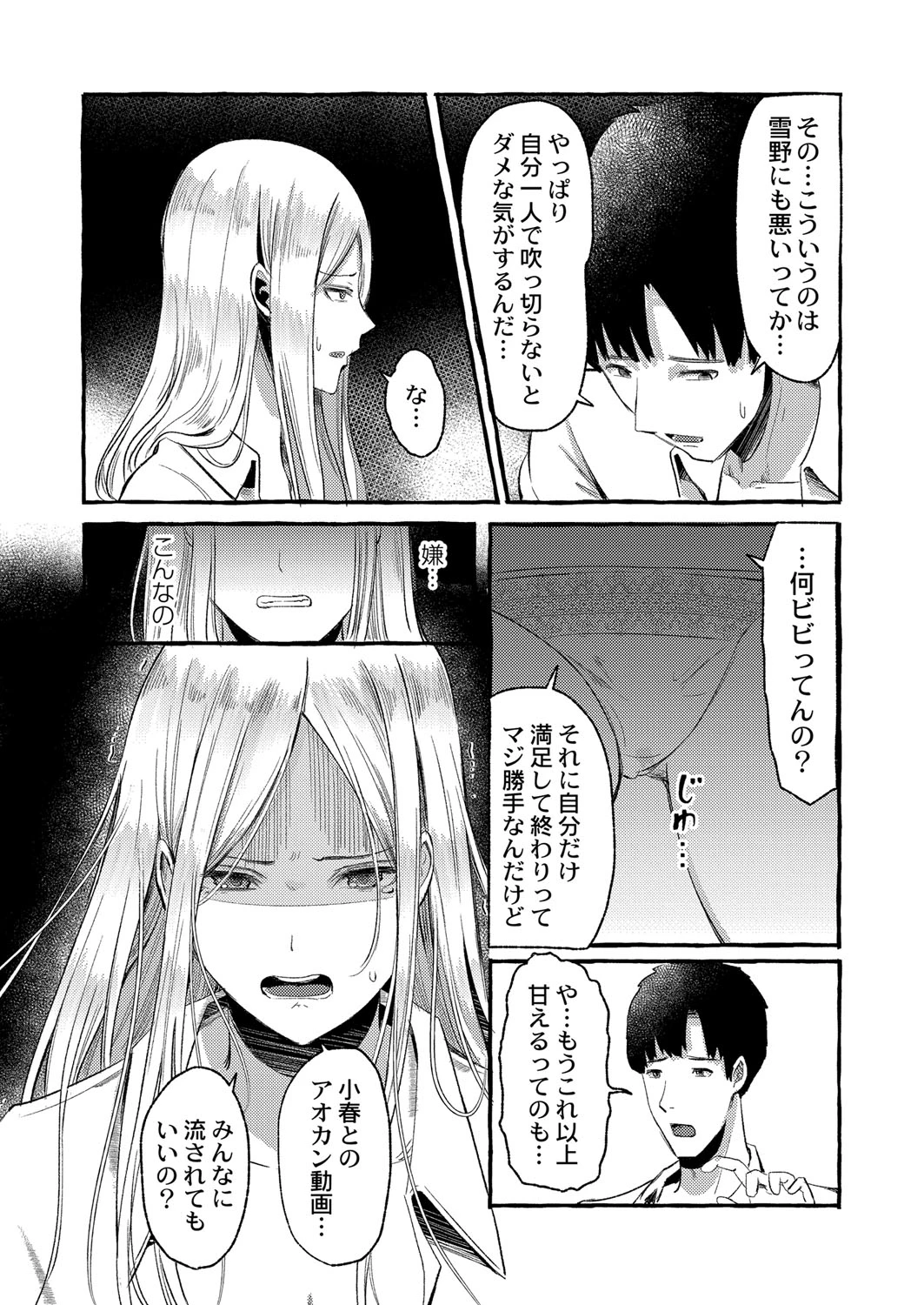 หน้า 153