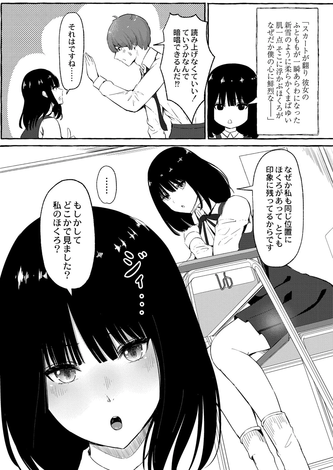 หน้า 174
