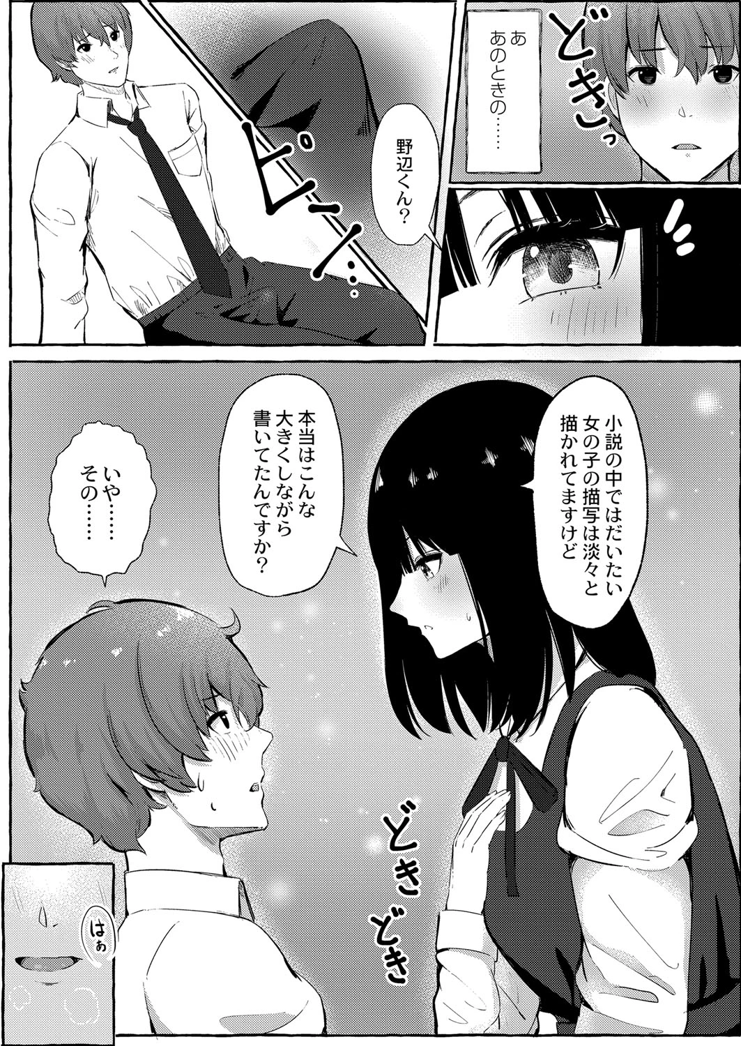 หน้า 177