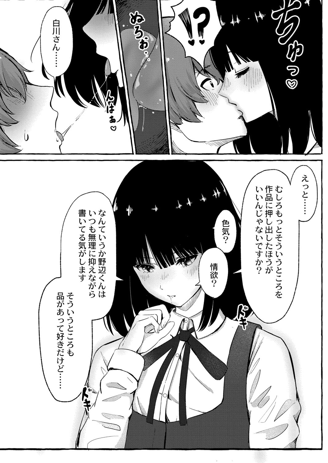 หน้า 178