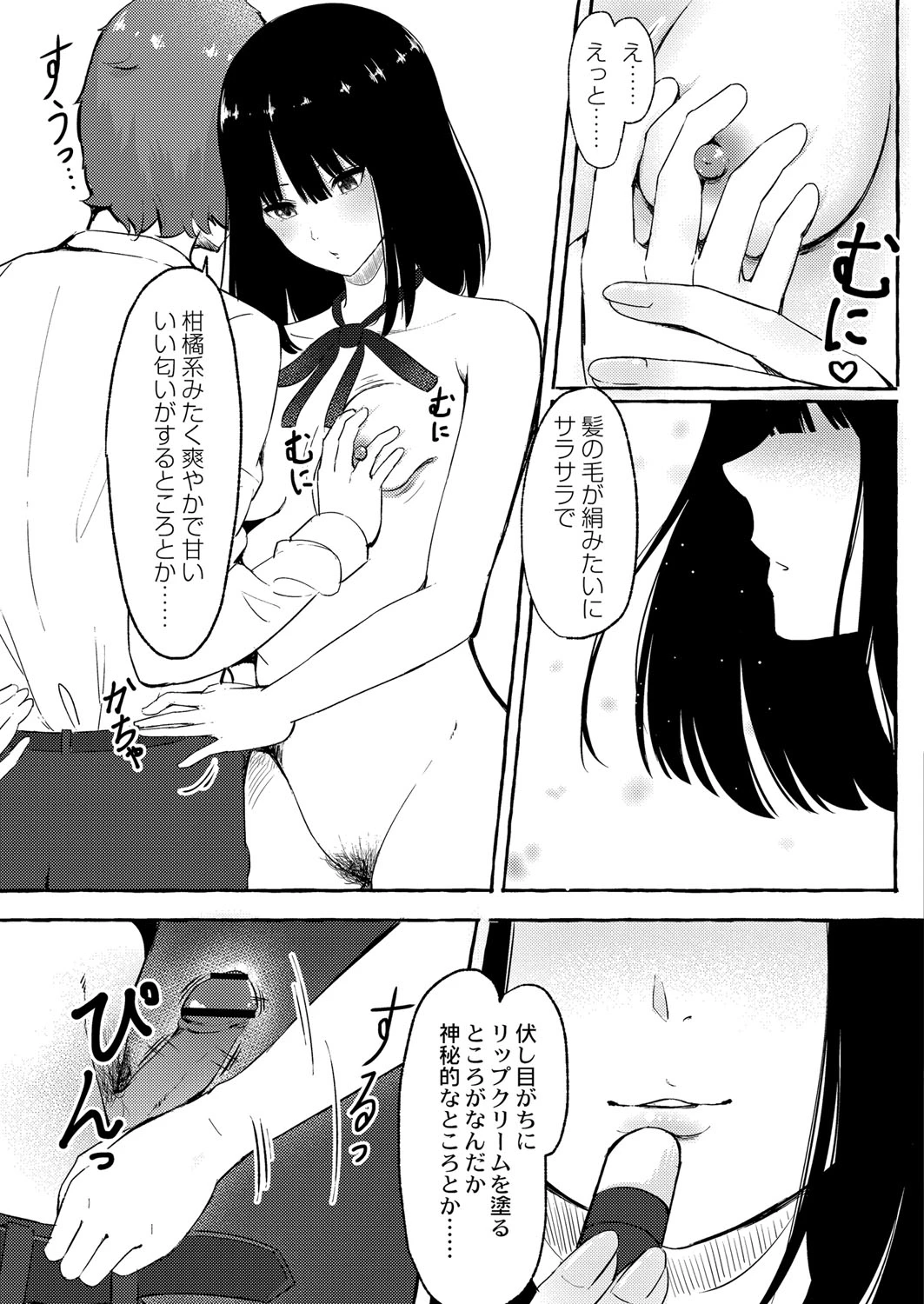 หน้า 182