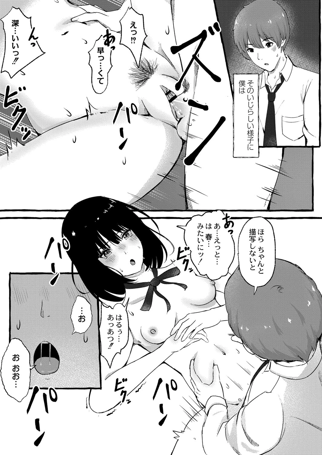 หน้า 203