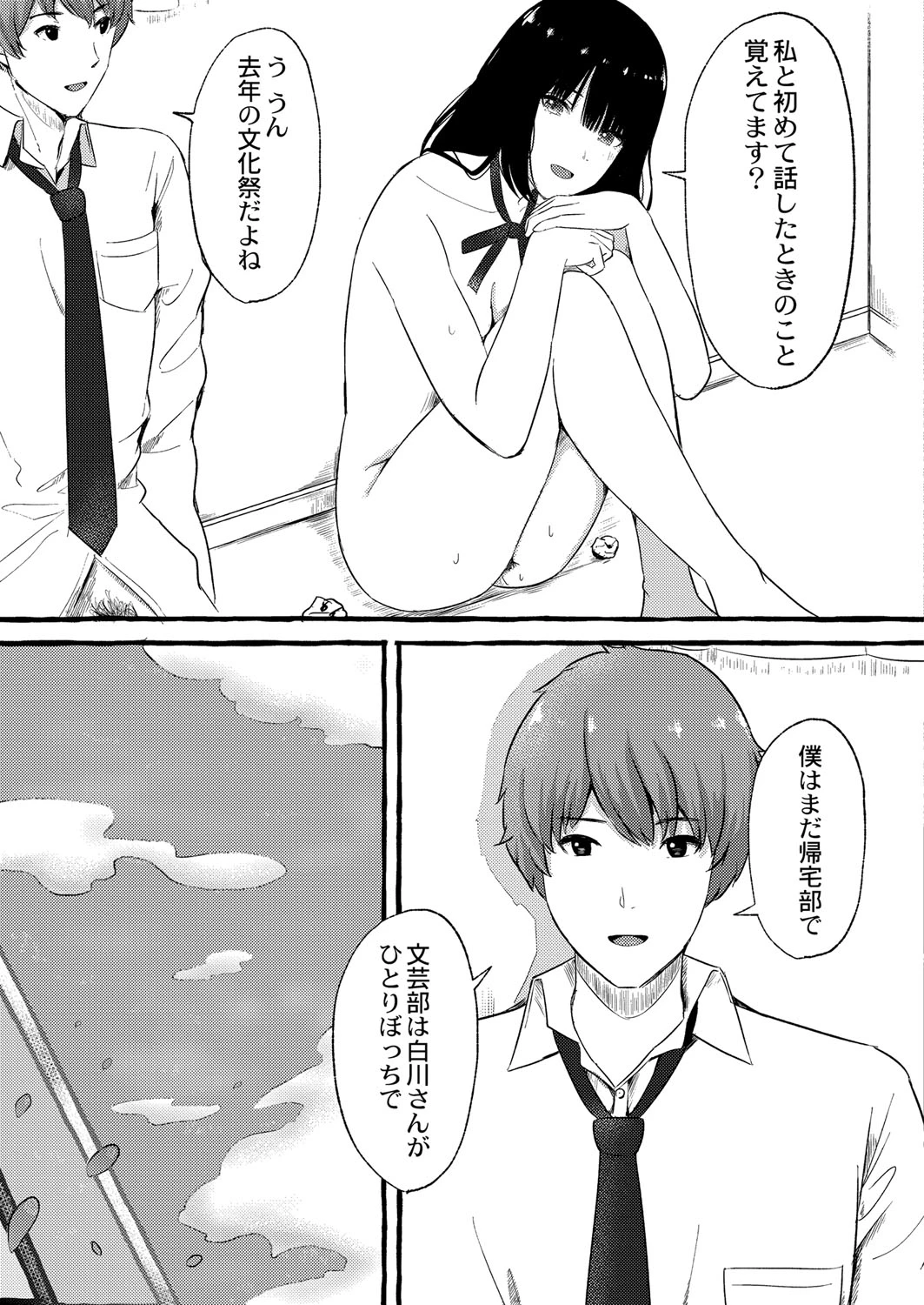 หน้า 206
