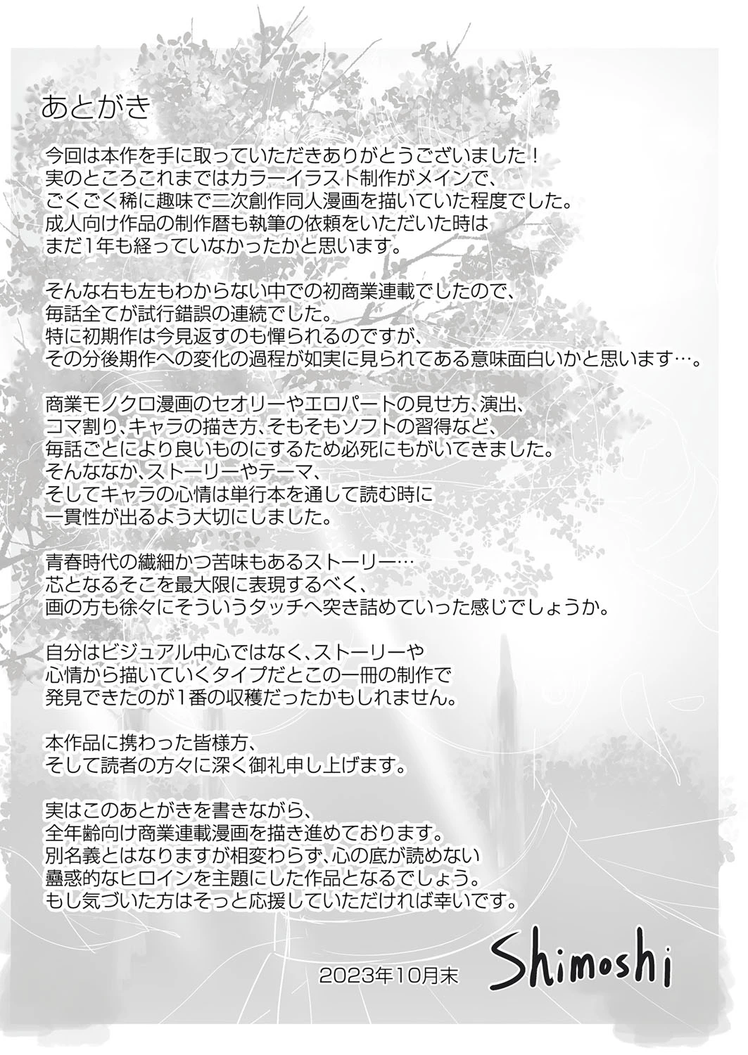 หน้า 210