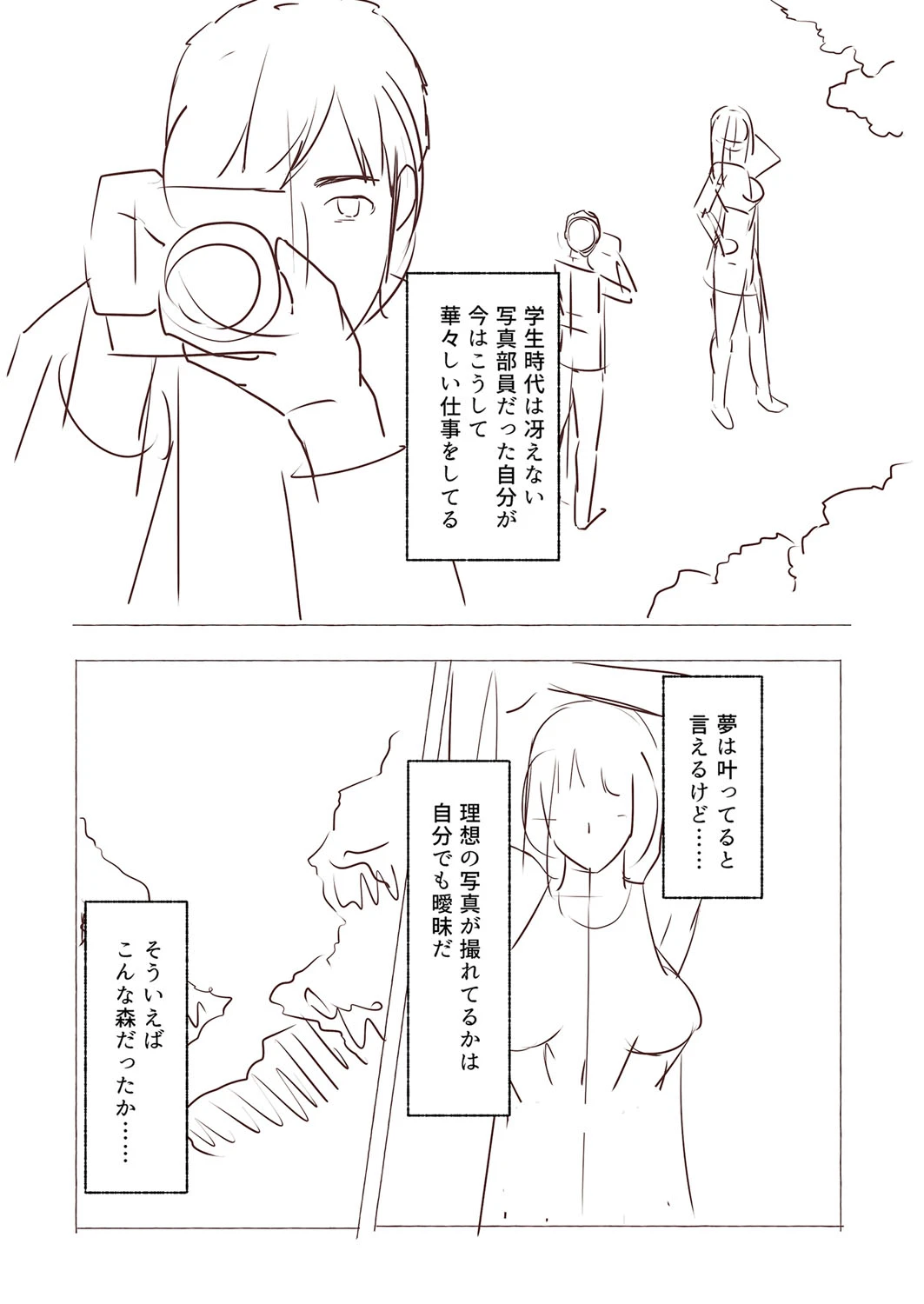 หน้า 214
