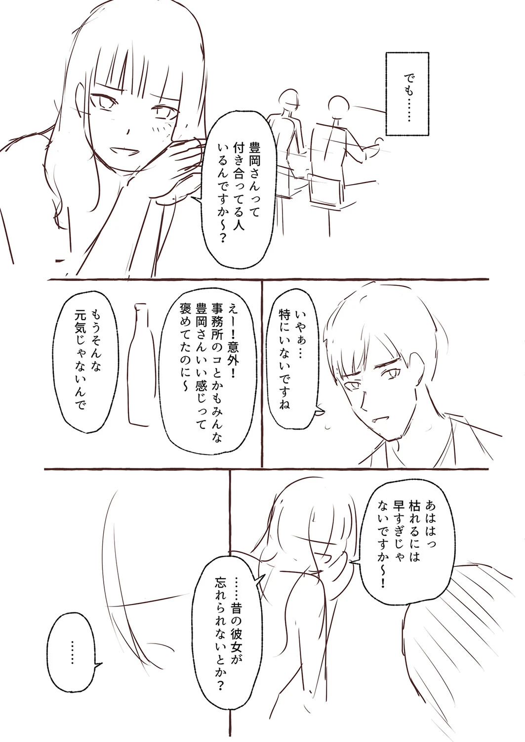 หน้า 216