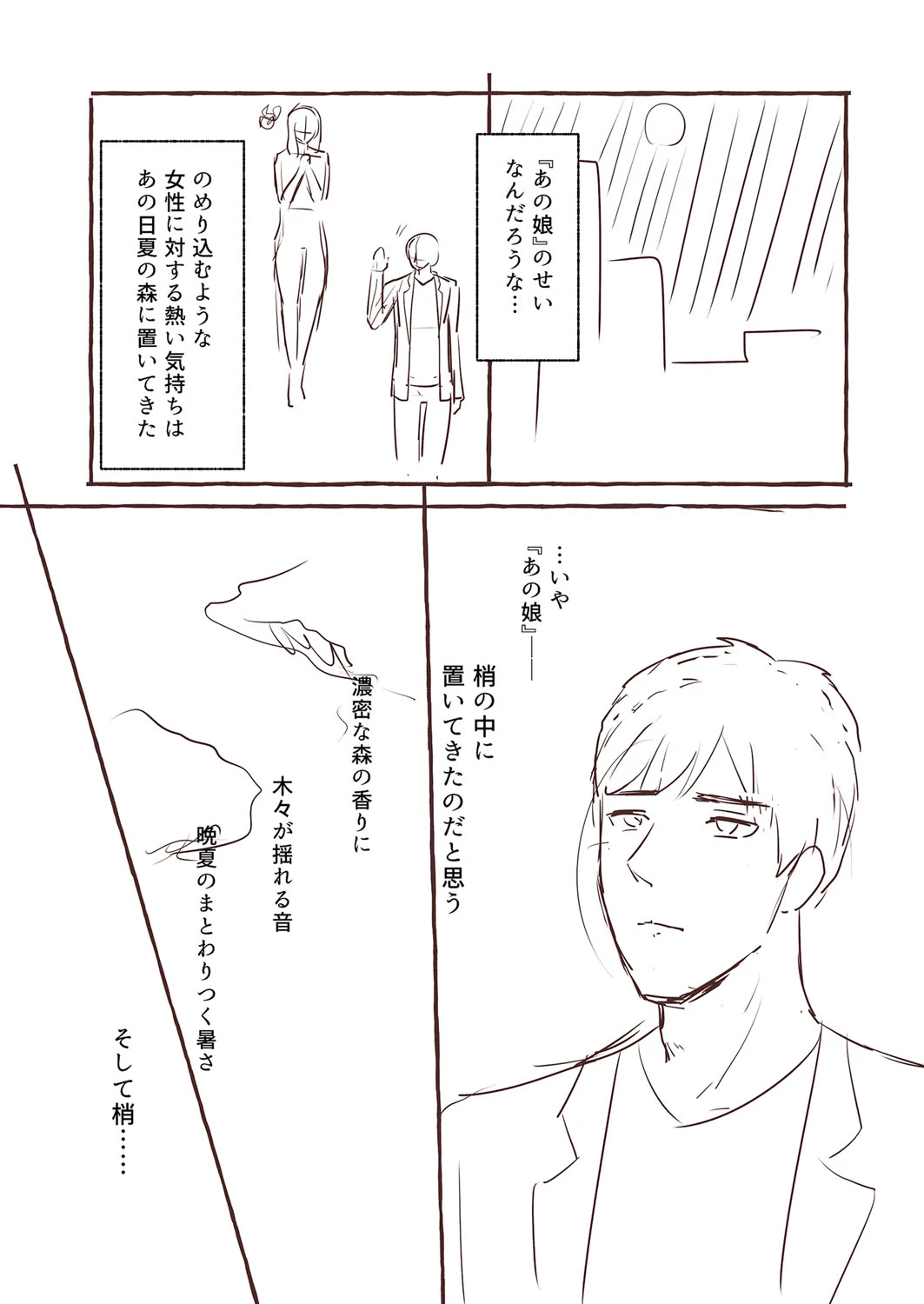 หน้า 217