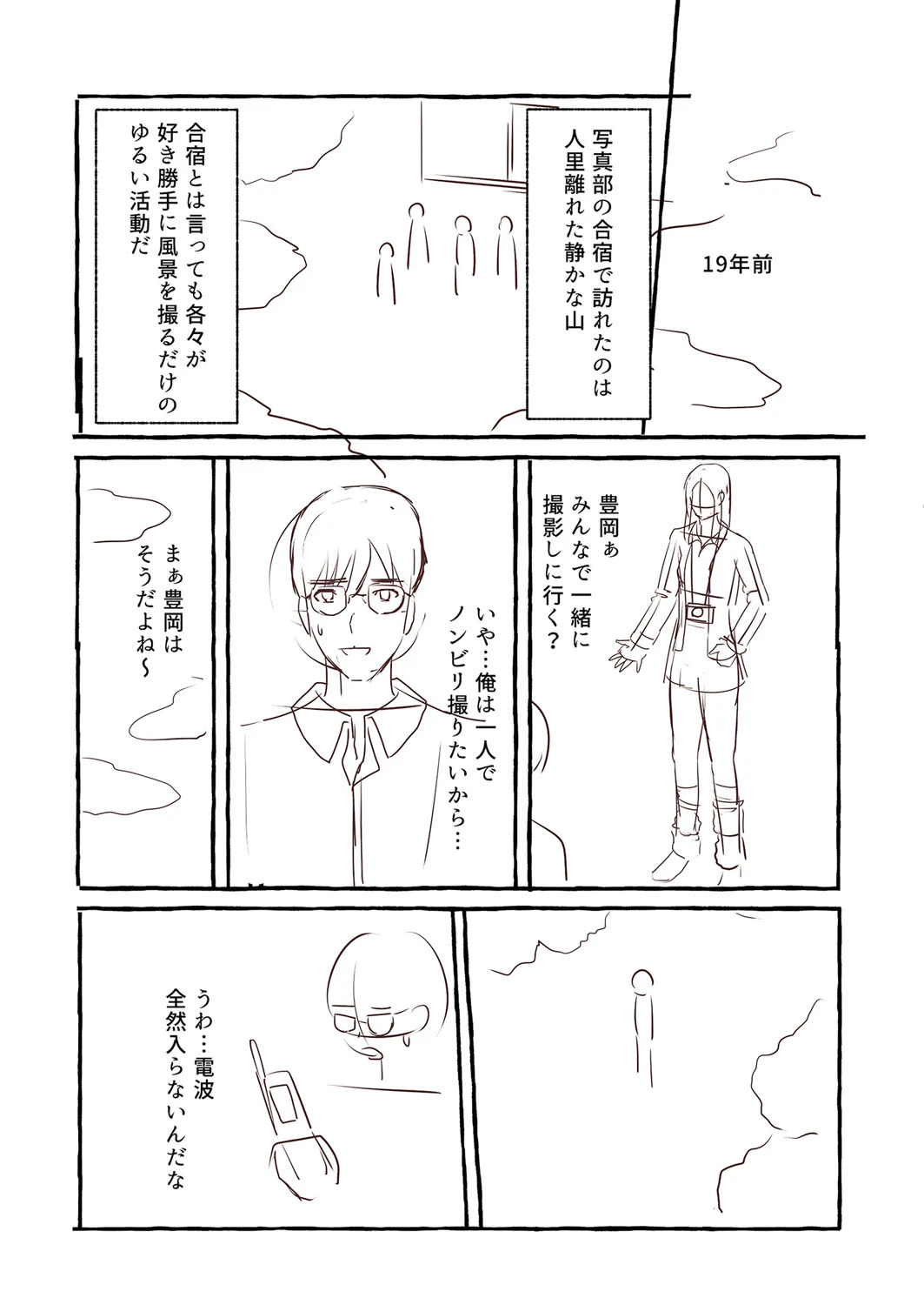 หน้า 218