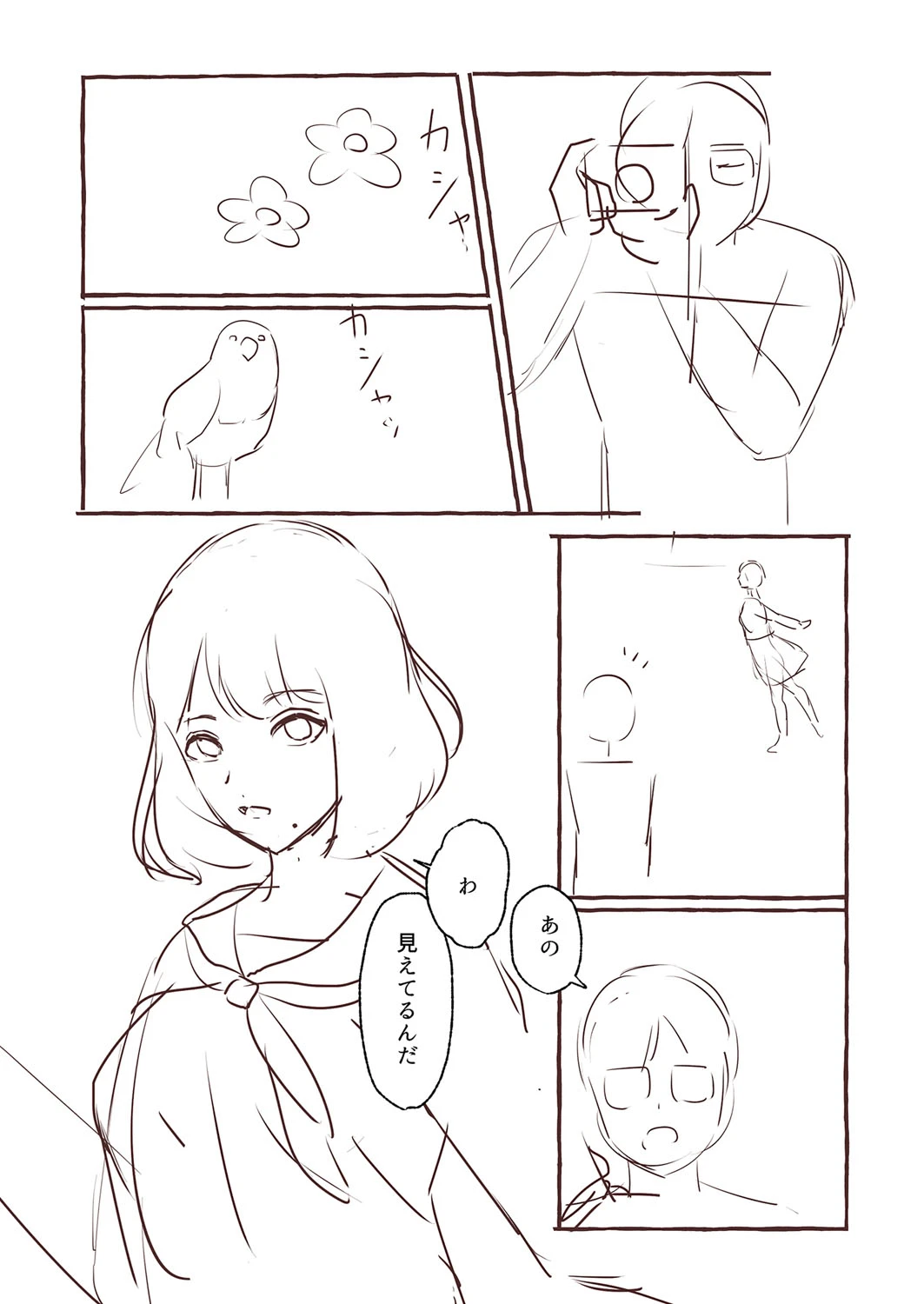 หน้า 219