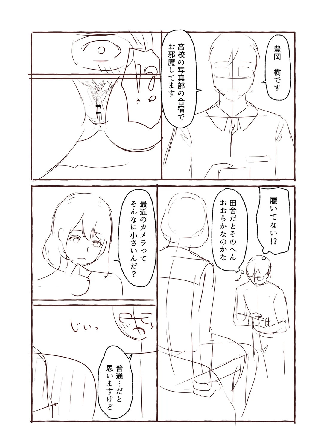 หน้า 221