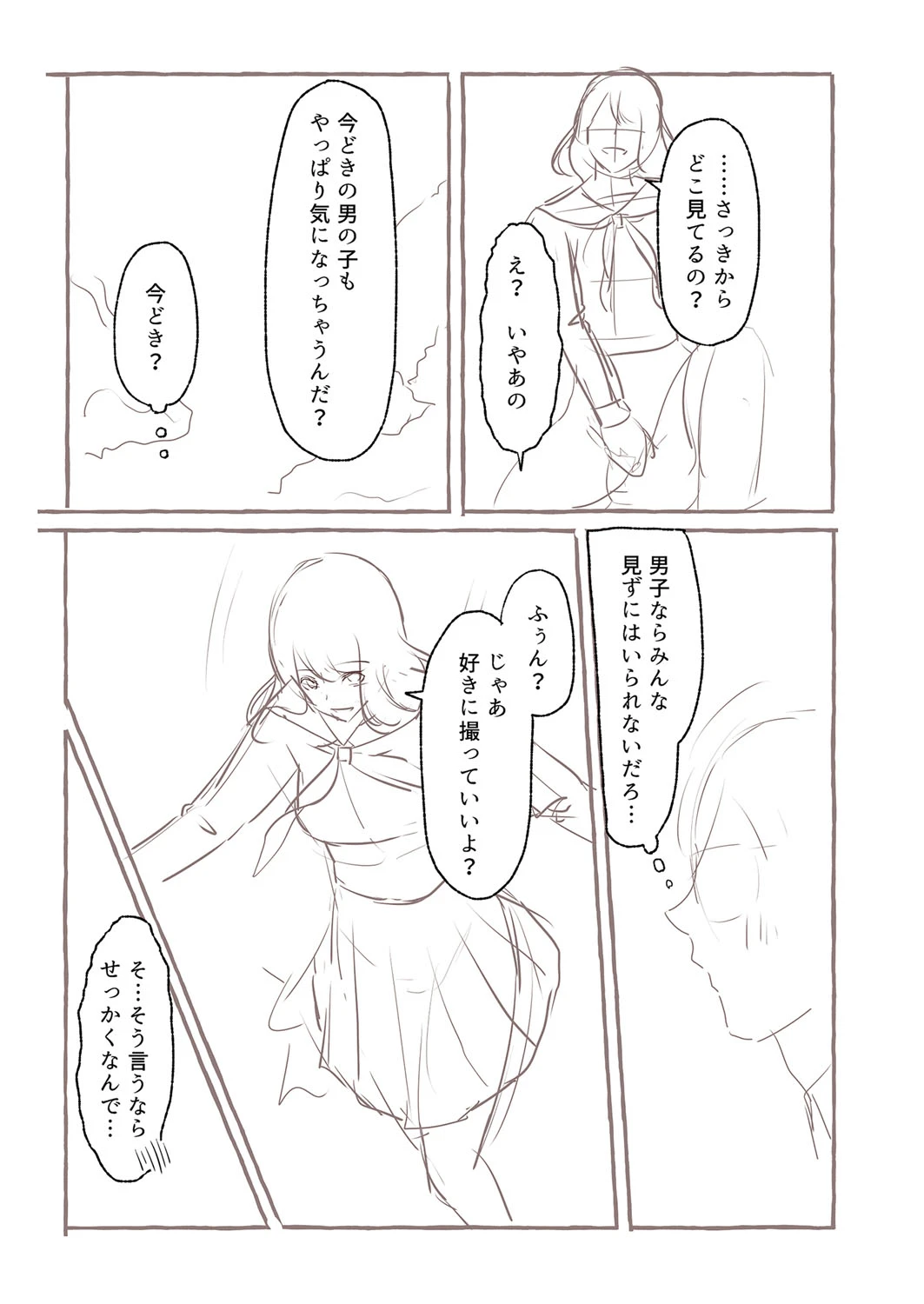 หน้า 222