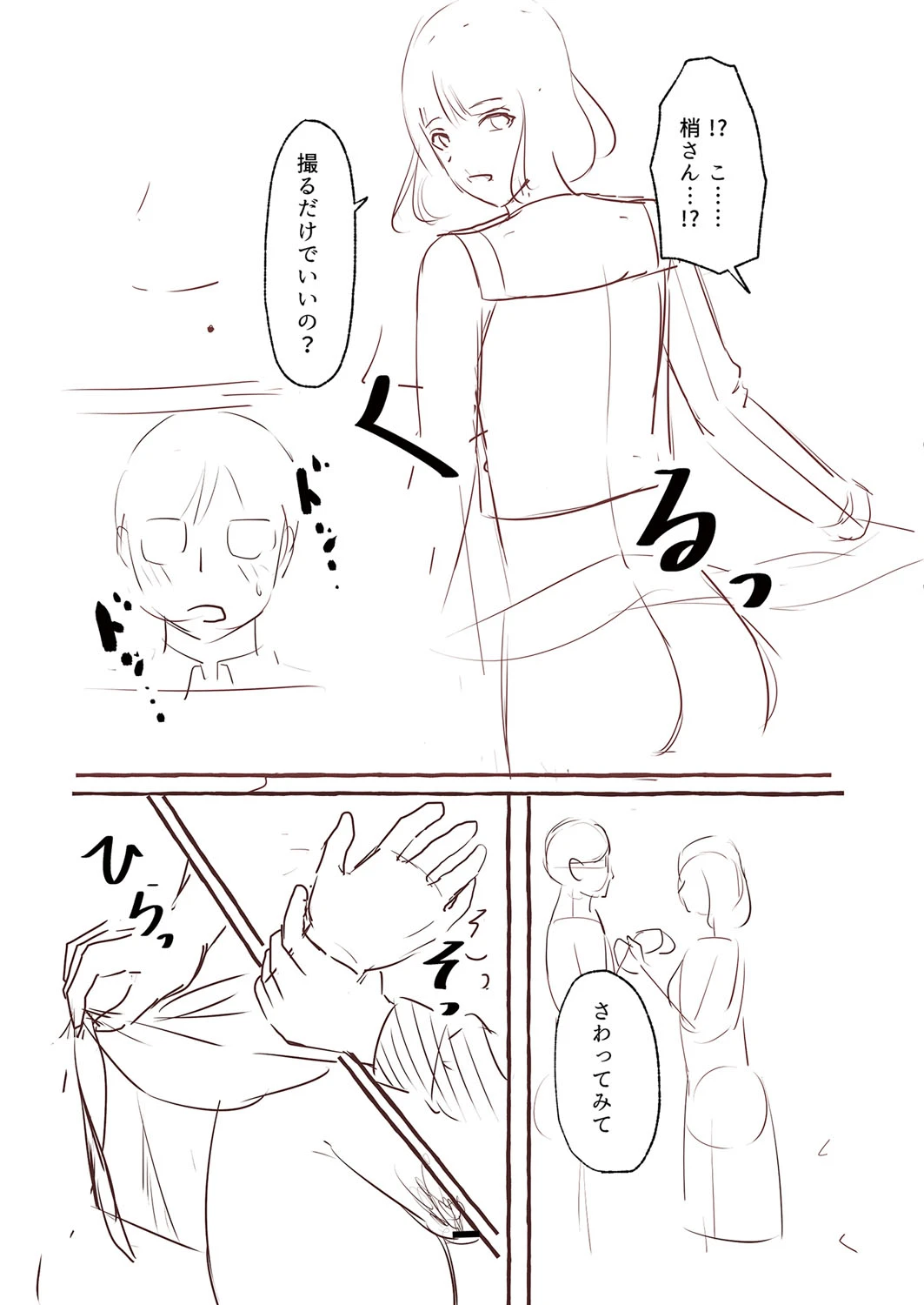 หน้า 224