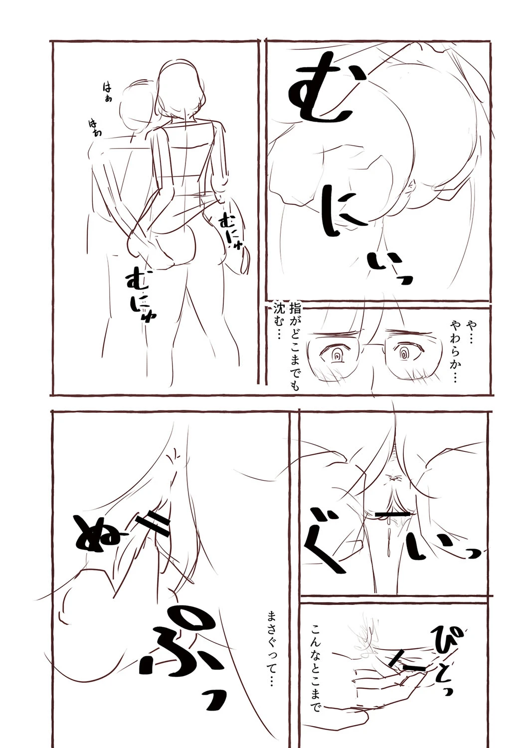 หน้า 225