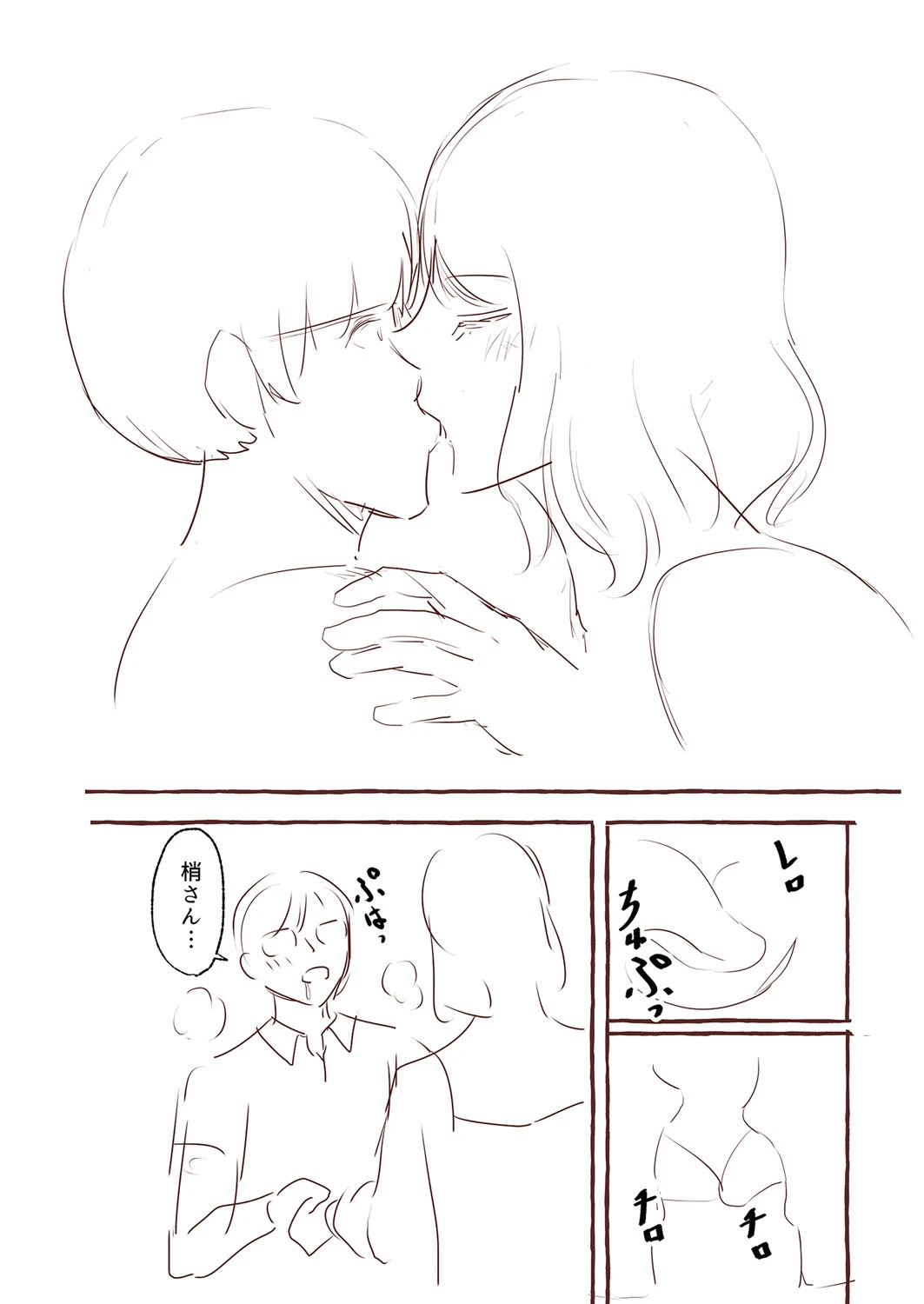 หน้า 227