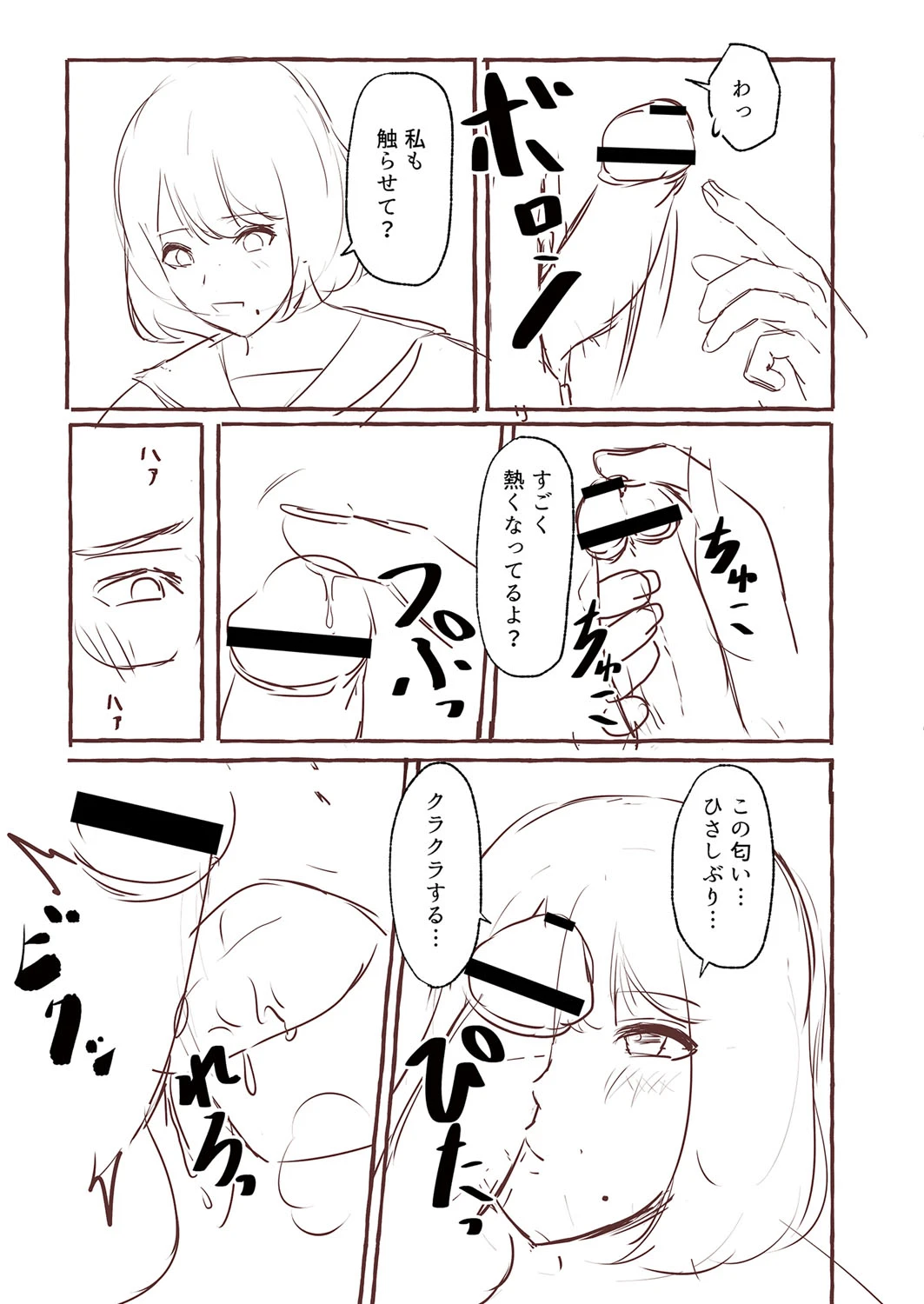 หน้า 230