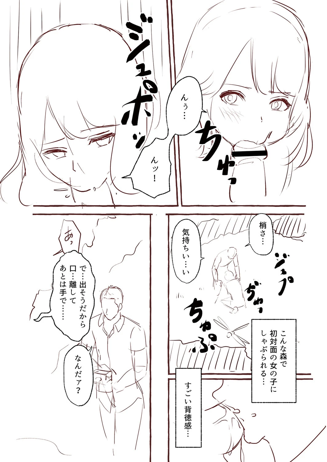 หน้า 231