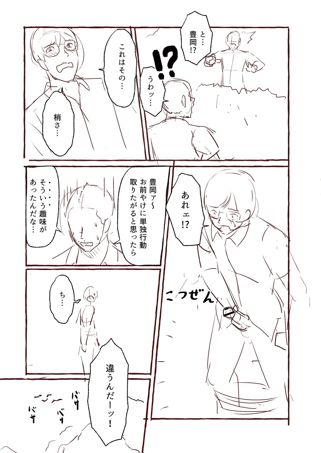 หน้า 232